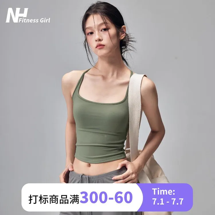 健身女孩一体式运动背心防震工字美背瑜伽内衣外穿吊带跑步文胸新