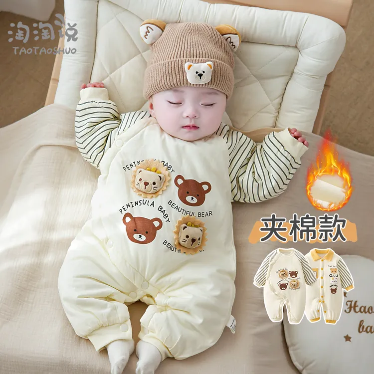婴儿秋冬季衣服保暖可爱宝宝冬装棉服连体衣超萌小月龄夹棉外出服