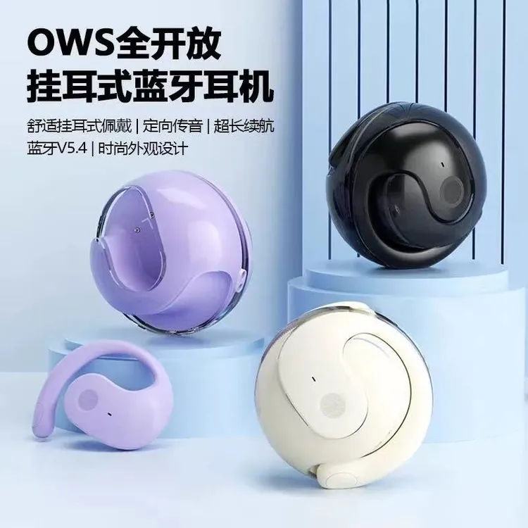 小椰球蓝牙耳机 挂耳hifi音质ows