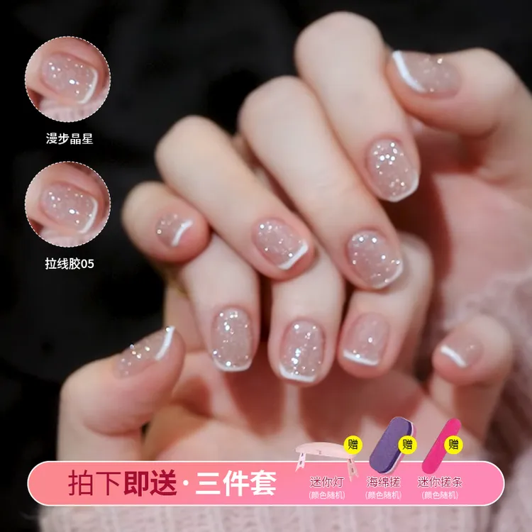 一步拉线胶2025年新款高密度拉线胶爆闪金银黑白色美甲光疗彩绘胶