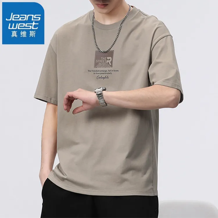真维斯短袖T恤男2025夏季薄款潮流百搭休闲体恤重磅纯棉打底衫男