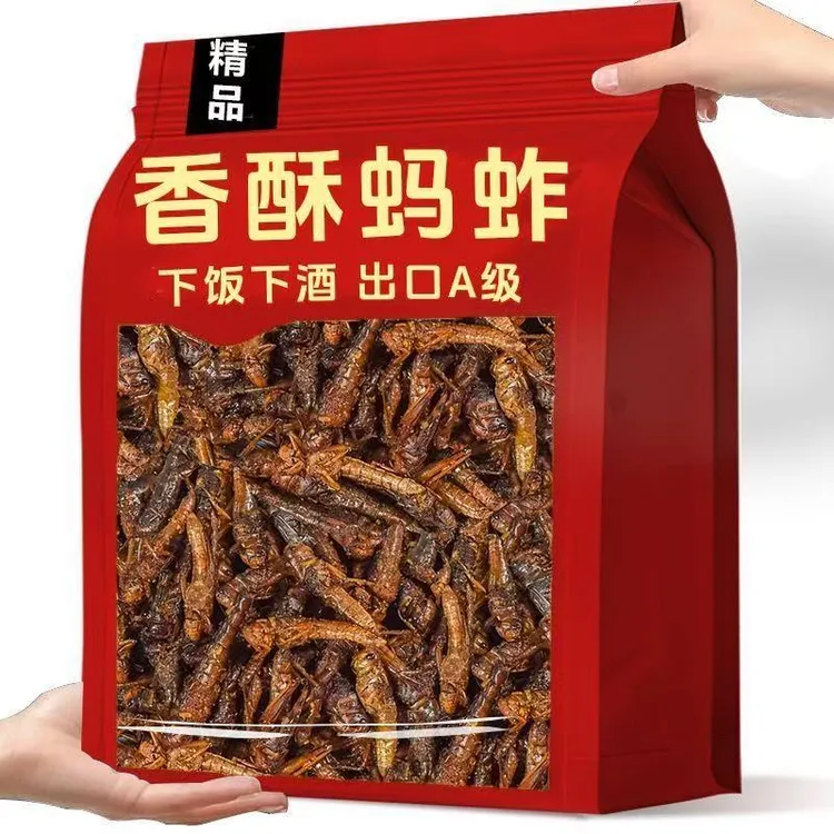 农家香酥蚂蚱休闲下酒菜油炸新鲜蚂蚱开袋即食油炸烧烤昆虫炸金蝉