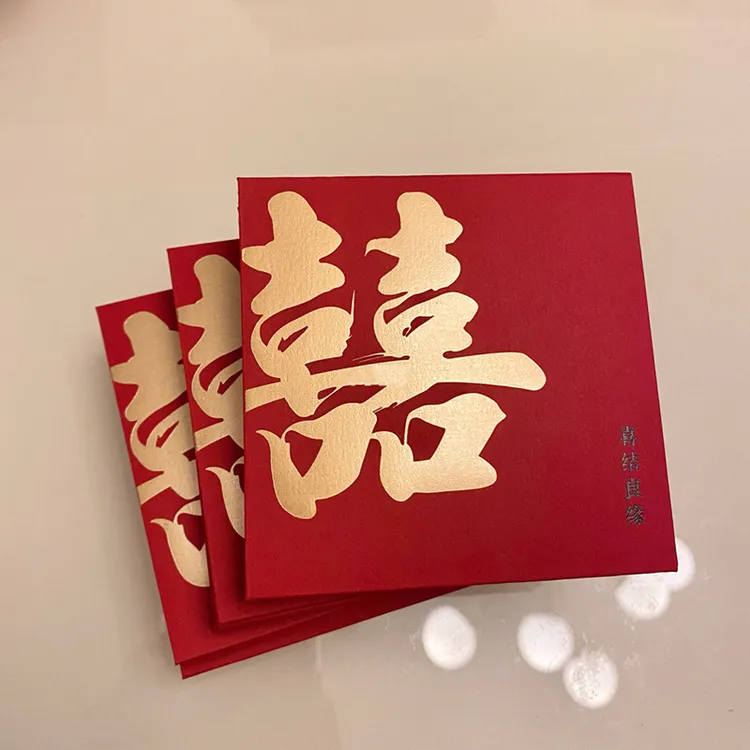 大小红包结婚专用2025封新款改口新婚订婚创意迷你婚礼用的利是封