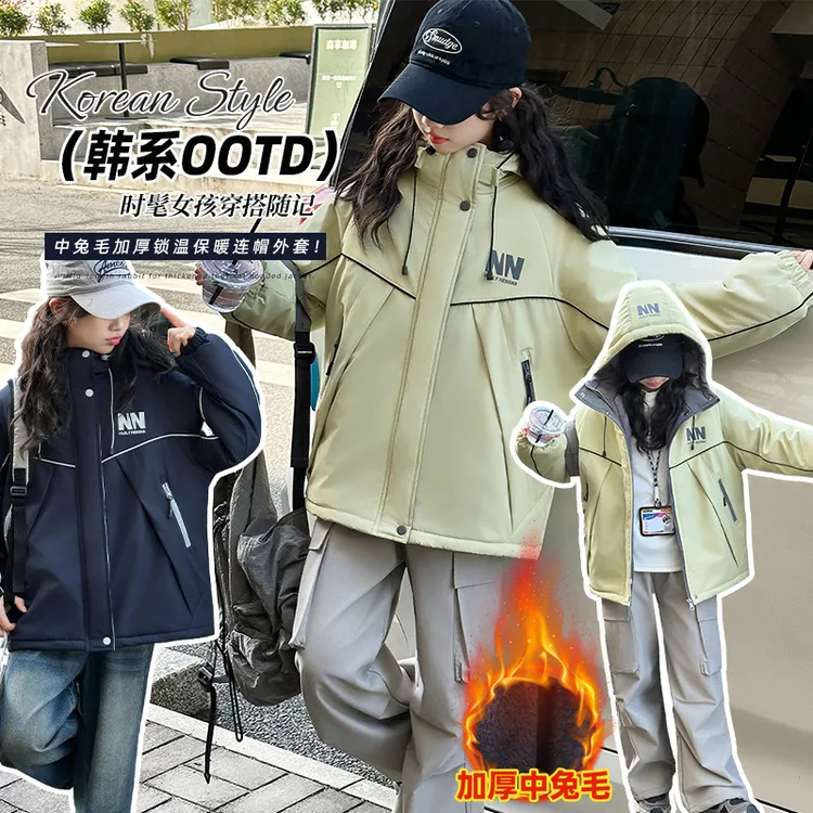一件过冬女童冬款2025新款洋气中长款加绒加厚外套冬季棉衣冲锋衣