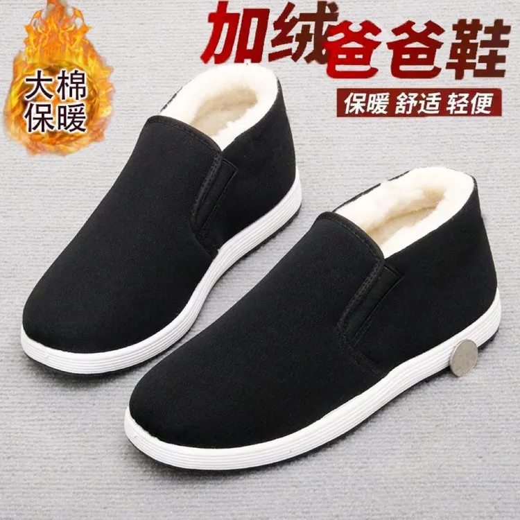冬季保暖老北京棉鞋加绒加厚软底防滑耐磨暖和一脚蹬爸爸鞋