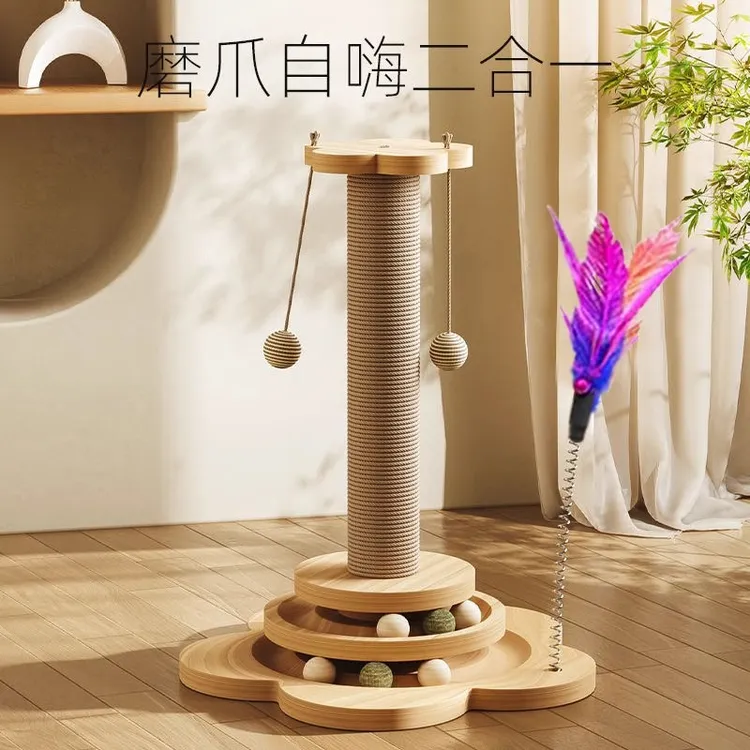 猫抓板耐磨不掉屑猫抓柱剑麻猫咪玩具自嗨解闷爪板猫爬架一体