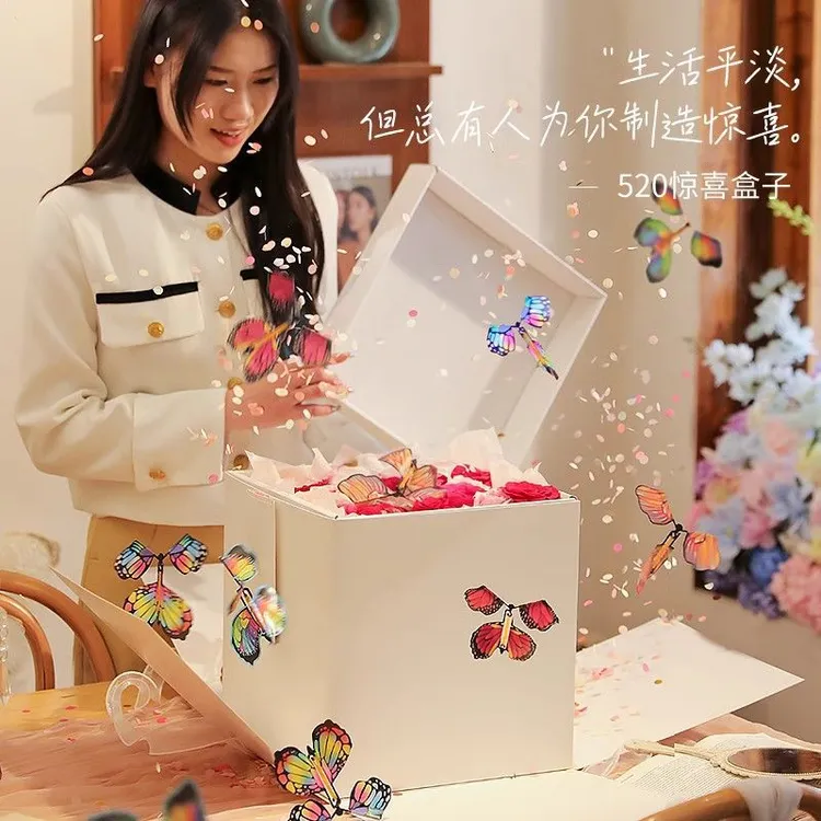 【七夕】会飞的蝴蝶喷花生日惊喜礼盒送女生闺蜜爆炸弹跳仪式感