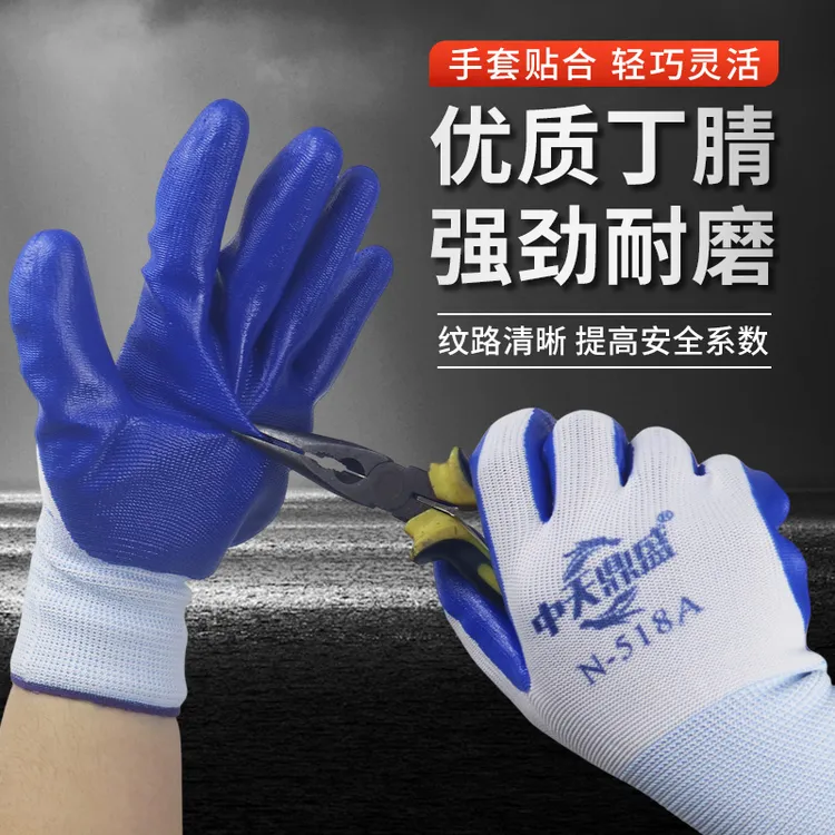 【拍一发二】加厚丁腈劳保手套耐磨防滑透气防臭工地物流机修汽修用