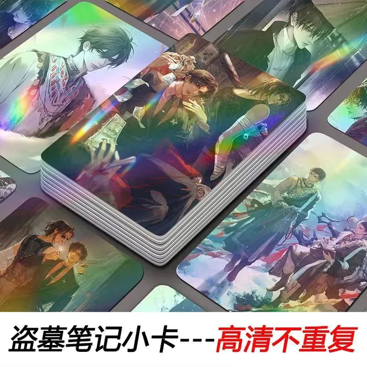 盗墓笔记镭射小卡50张吴邪张起灵周边二次元高清明信片盒装LOMO卡