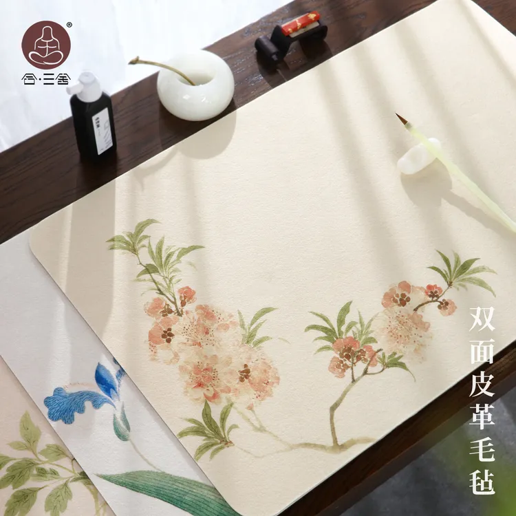 合三舍 新款书画毛毡60%羊毛双面皮革毛毡书法垫书法绘画专用