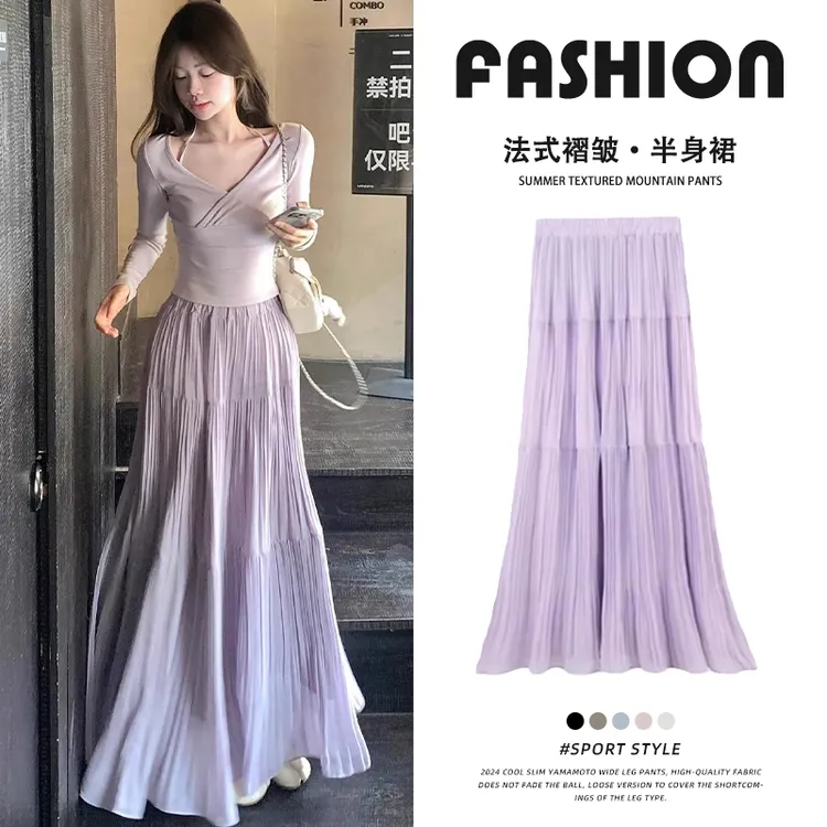 韩系褶皱半身裙春夏紫色a字蛋糕裙温柔风长裙设计感大摆中长裙子