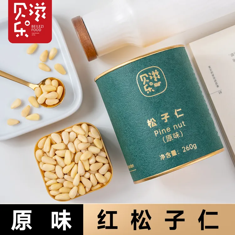 贝乐滋新货原味松子仁大粒饱满东北红松子仁低温烘焙营养食即坚果