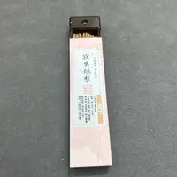 1435-寝安鹅梨香线香一盒