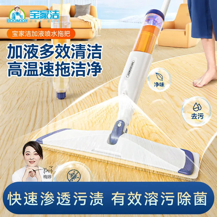 宝家洁懒人喷水拖把干湿两用清洁神器大面板清洁免手洗平板一拖净
