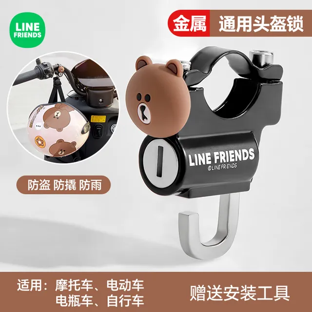 头盔锁电动车电瓶专用防盗锁固定安帽挂钩钥匙锁摩托车防偷神器