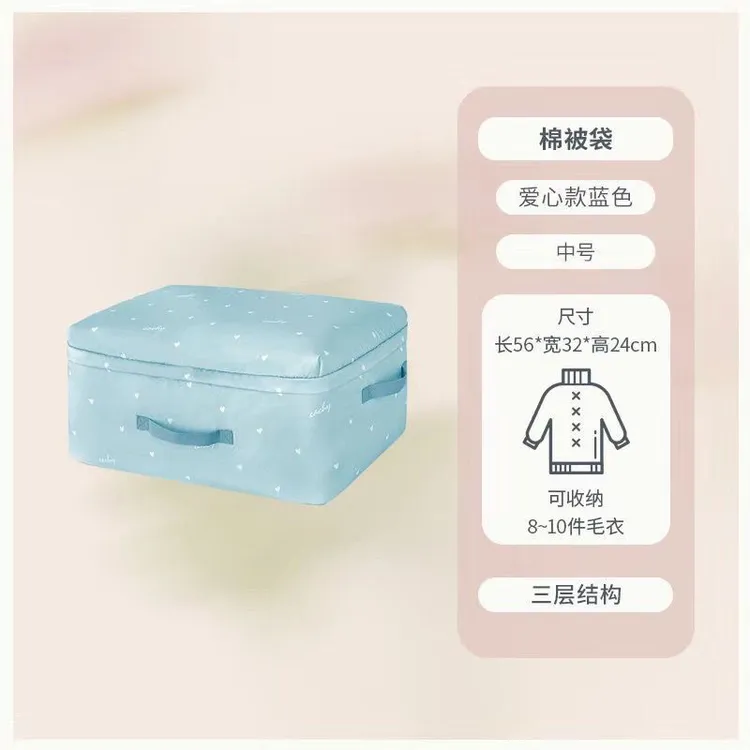 EACHY收纳袋拉链式棉被整理袋衣服收纳袋衣服袋子储物搬家打包袋