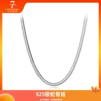 链子925银 925银蛇骨链百搭简约素款锁骨链男女款个性情侣项链