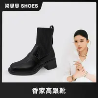 【香家高跟靴】梁思思SHOES2025冬季新款弹力马丁靴-CX1012