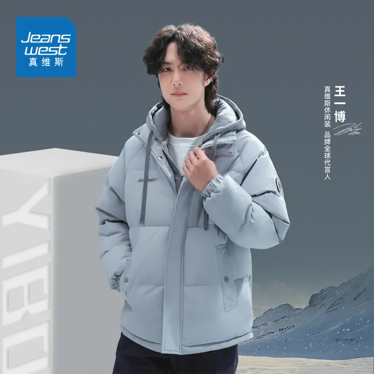 【王一博同款】真维斯假两件连帽棉服男女秋冬加厚保暖棉衣潮牌外套