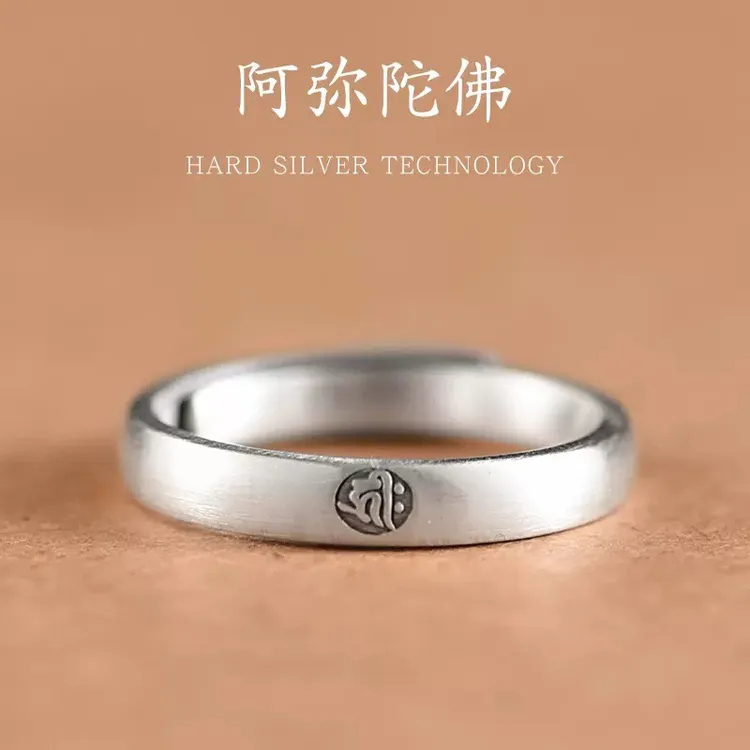 足银戒指 足银纯银戒指李居明推荐十二生肖戒指礼盒复古小众指环