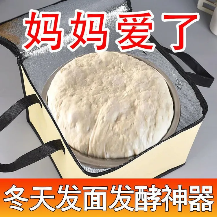 【新疆包邮】家用发面神器加热发酵冬天加热垫发酵馒头面团智能保温