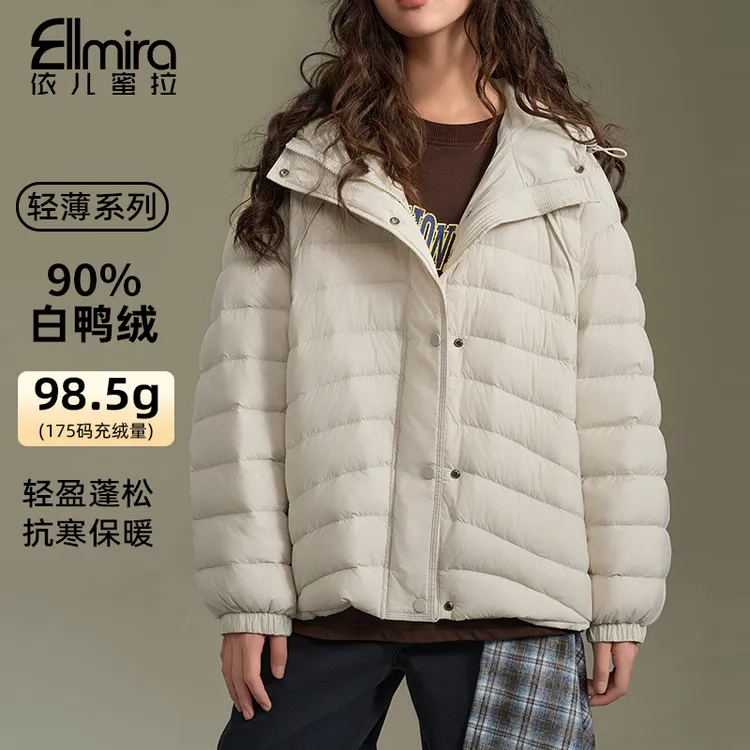 【甄选】9668女童轻薄羽绒服连帽内搭外穿白鸭绒保暖外套洋气潮简约