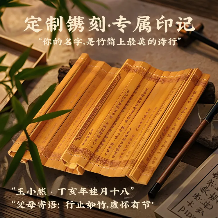 18岁成人礼竹简卷轴送男生女生纪念礼物纪念礼盒仪式感礼盒