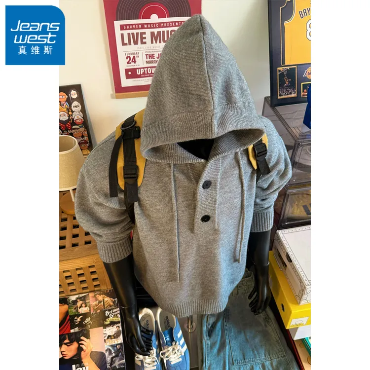 真维斯重磅连帽针织休闲毛衣男士秋季新款宽松百搭时尚潮流外套男