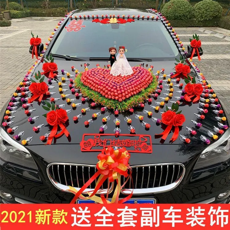 新疆西藏包邮棒棒糖婚车装饰套装吸盘式创意车头花车布置用品结婚