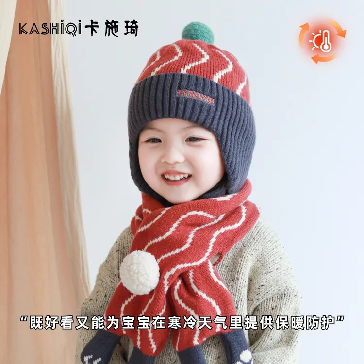 宝宝帽子围巾套装秋冬季儿童男童针织帽毛线帽女童保暖套头护耳帽