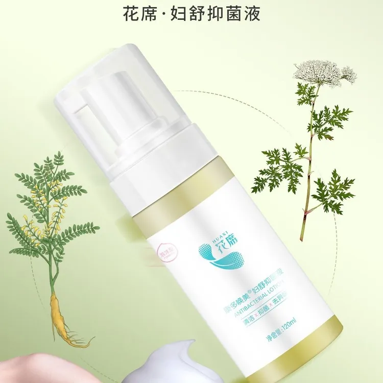 私处护理妇舒抑菌液，呵护女性健康
