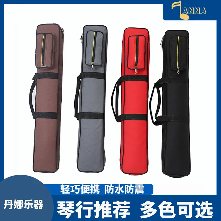 竹笛包便携加厚防水2-10只装两单支装收纳包短笛箫套袋子笛子