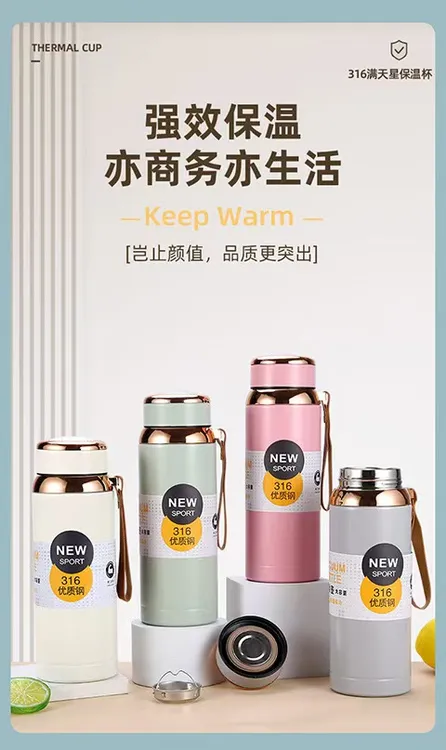 时尚简约满天星提绳式保温杯户外家用便携大容量可爱真空防摔