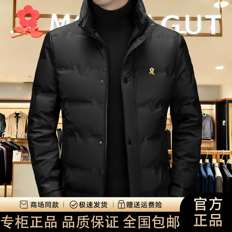 法国大牌轻奢正品羽绒服男冬季新款白鸭绒防风防水保暖立领外套潮