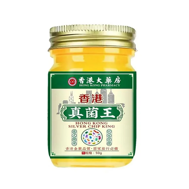 【正品】真菌王手足部位干裂脱皮家庭必备外用草本萃取