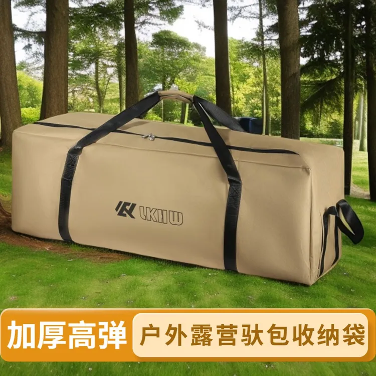 户外大容量防水驮包露营野餐帐篷折叠桌椅收纳包蛋卷桌手提旅行包