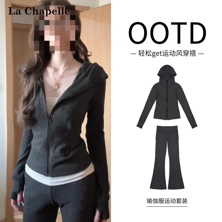 La Chapelle/拉夏贝尔【运费补贴】韩系穿搭整套女秋2025松弛感套装