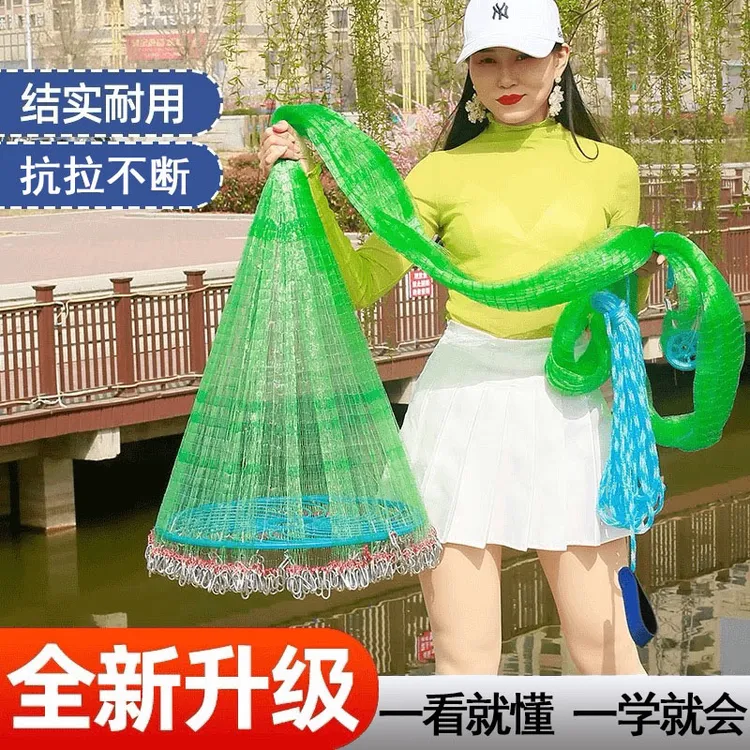 新手网5米「绿」飞盘网撒网手抛网傻瓜网甩网旋网自动网鱼神器1