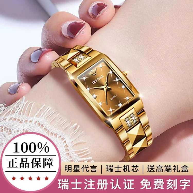 新年礼物2026新款瑞士进口网红女士手表女爆款名表轻奢复古小方糖