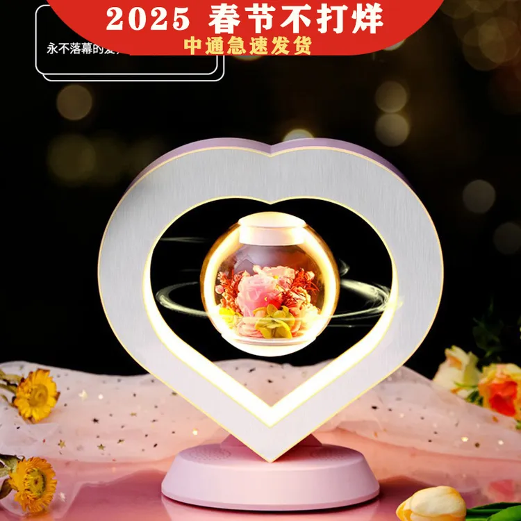2025七夕214情人节绝美礼物永生花爱心磁悬浮玫瑰礼盒适合情侣夫