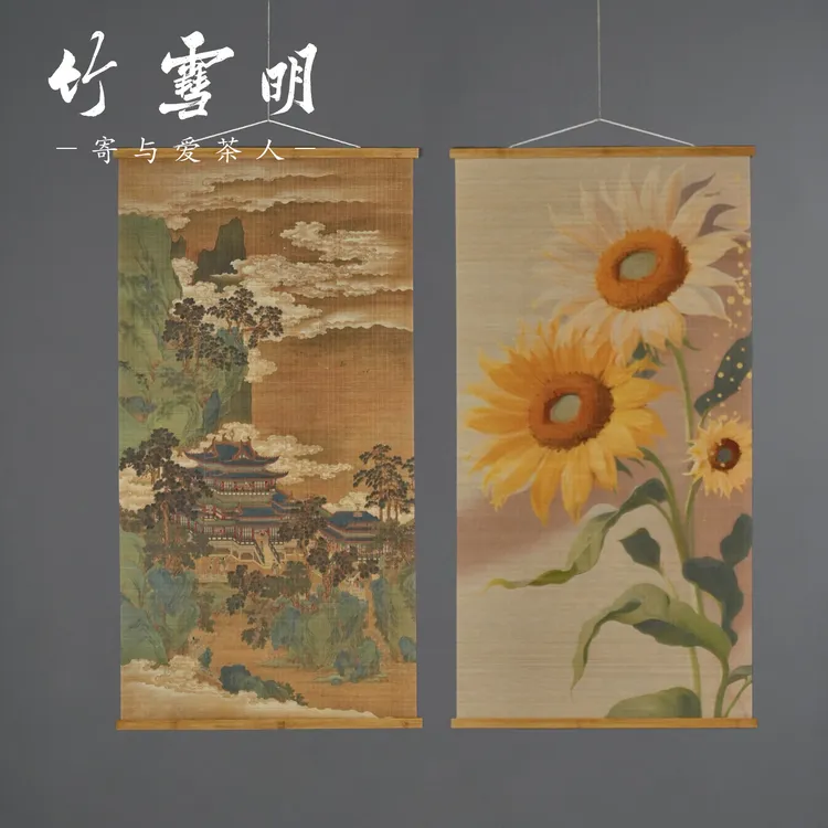 竹雪明|茶室挂画装饰画茶空间书房办公室民宿玄关走廊竹丝挂画
