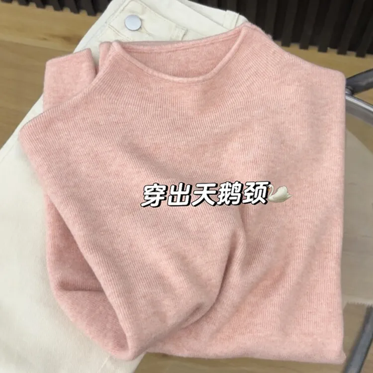 小立领奶呼呼软糯针织长袖半高领打底衫女秋冬季毛衣简约内搭上衣