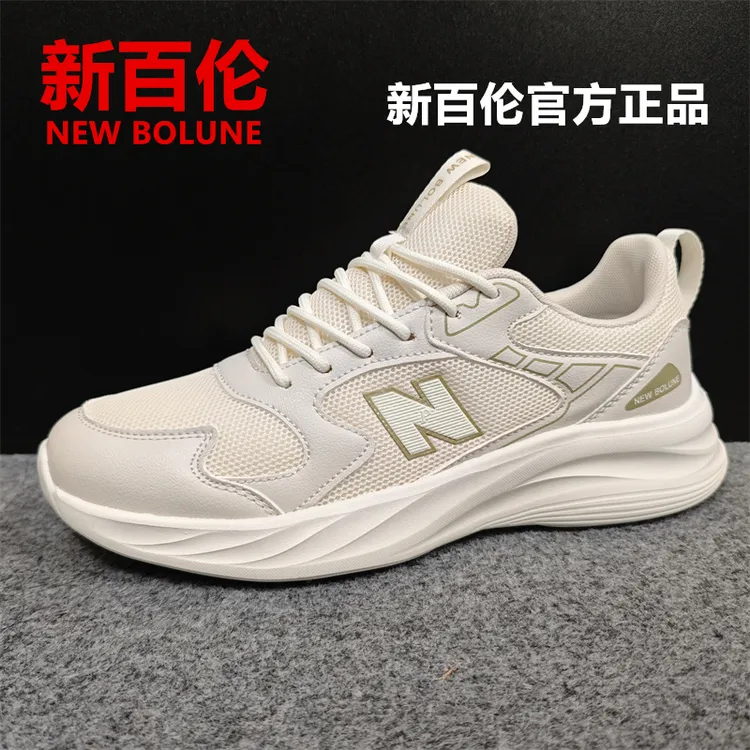 新百伦正品跑步鞋秋季复古透气百搭软底休闲鞋轻便运动鞋男鞋女鞋
