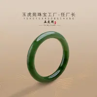 【任厂长】和田玉碧玉圆条/扁条手镯(MA482)发一件,多样性发
