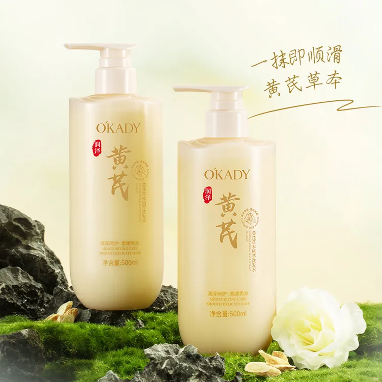 控油专用沐浴露护发素洗发水牛奶留香去屑牛奶沐浴露止痒男士补水