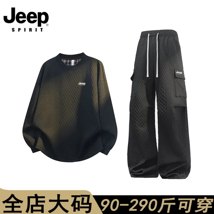 jeep spirit潮牌套装男秋季宽松大码圆领卫衣搭配休闲长裤两件套