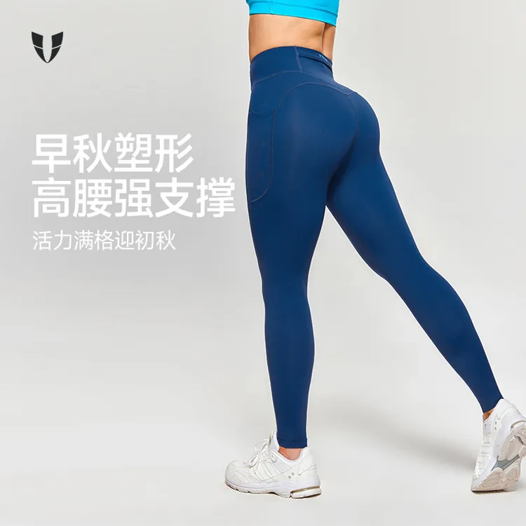 D马甲线健身加绒瑜伽裤高腰提臀外穿保暖女压缩裤女款秋F2442L015