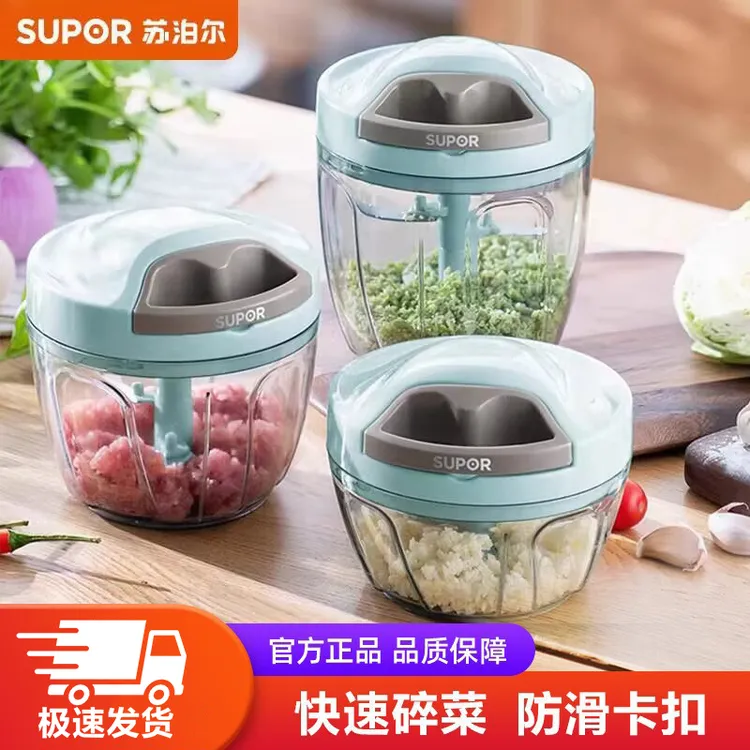 苏泊尔捣蒜器手动压蒜器蒜泥神器打蒜蓉迷你搅碎机切绞拉蒜末家用