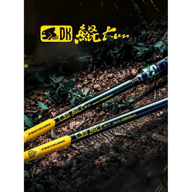 伊酷达原型路亚鲲路亚竿小黄竿，远投泛用巨物竿翘嘴鲈鱼鳜鱼竿