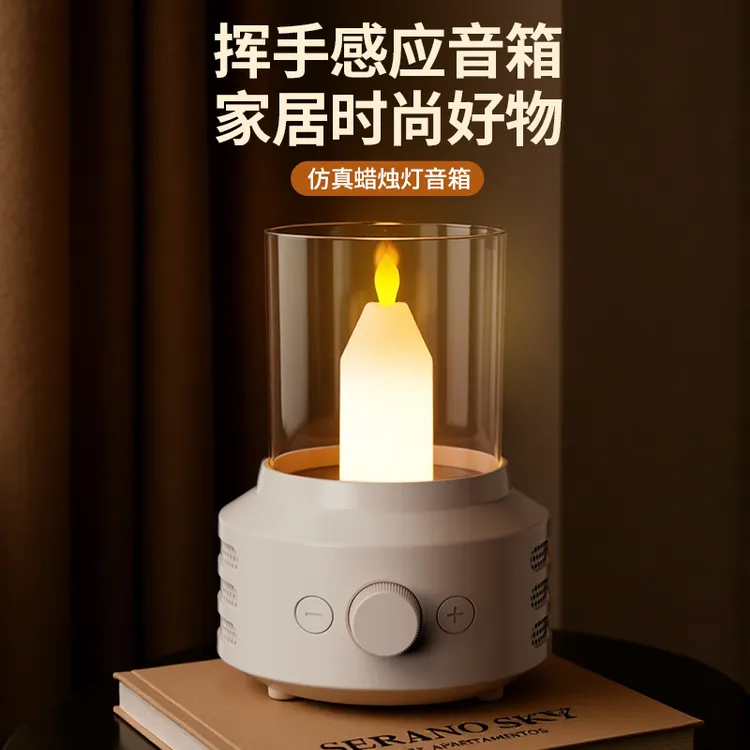 蜡烛露营氛围夜灯应急照明帐篷挂灯野营户外桌面便携蓝牙音响音箱